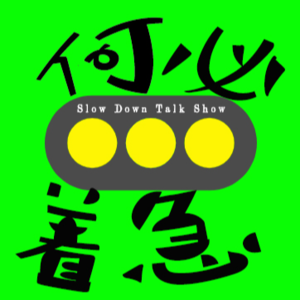 No.2 什么?原来马来西亚华人比我们还中国!