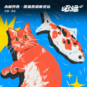摸鱼鼻祖谢灵运的潇洒人生