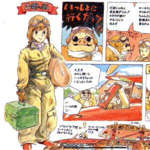 057. 误读《红猪》:“想象现实主义”两种