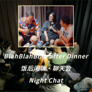 01-舔狗的终极形态是忠犬八公