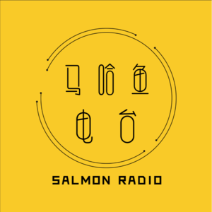 Vol.005 记忆中的羊肉泡