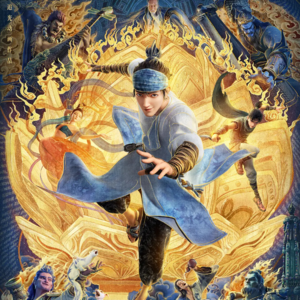 Vol.20 《新神榜：杨戬》：用心做顶尖视效，用脚写三流剧本！！（剧透警告）