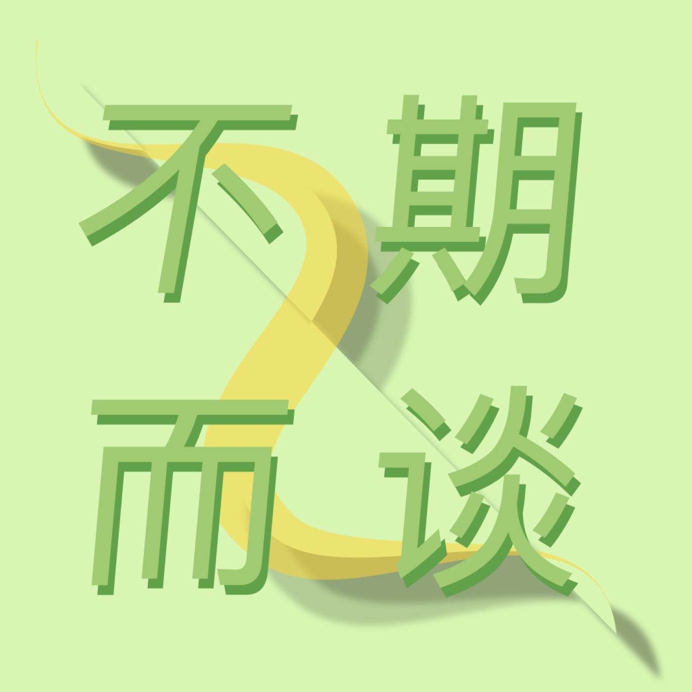 episode-cover