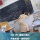 291.热血校园—老师你好