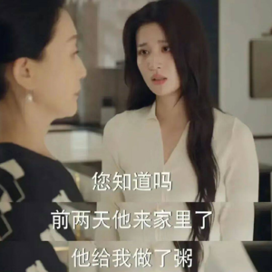 09 | 就在那,他给我做了一碗粥(方言版)