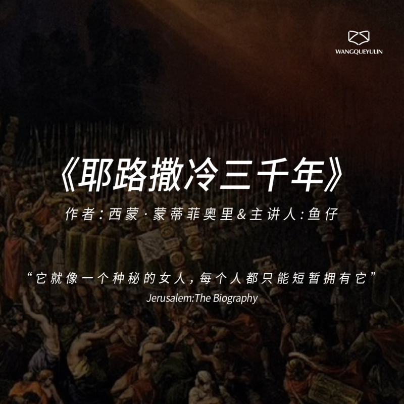 Episode cover