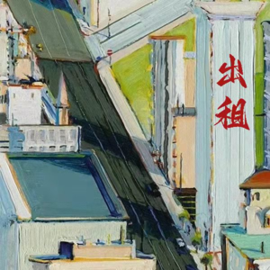 谁能逃过租房难题:当代青年人租房的成吨苦水与不完全指南 (上) | 聊点正经的 EP05