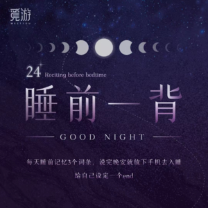 【睡前一背】广告公关 Vol.74:公共关系、艾维·李、爱德华·伯奈斯