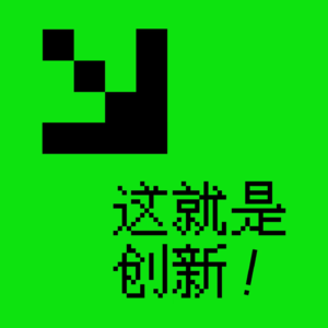 36.年中4个小结：营销降级、兴趣消费、心灵按摩、在地旅游