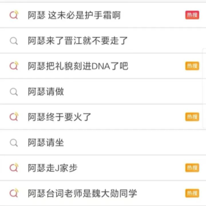 各位顶流能不能别霸占热搜了,我们只想吃点天然瓜