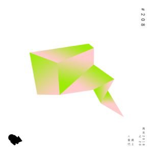 208：再见2018之20：爵士