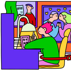 新传考研每日一背Vol.23 | 伪事件