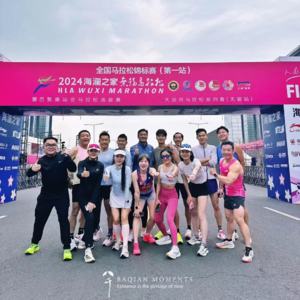 Vol.13 听锡马故事,一起跑锡马 | 无锡马拉松特辑