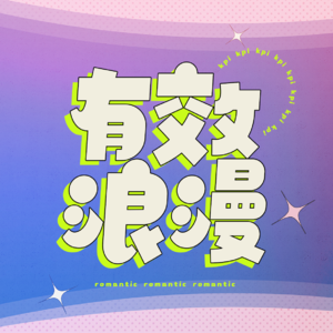 打工是我们最后的底线