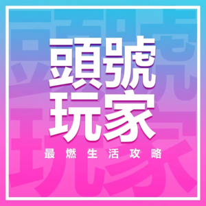 头号玩家X京东618夏日好物节：成年人身心健康购物攻略