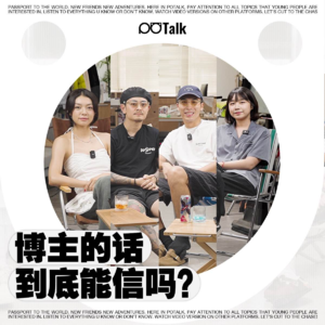 想做网红？自媒体很容易赚钱吗？｜媒体 & 自媒体