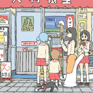 Vol 009辞职去散步！
