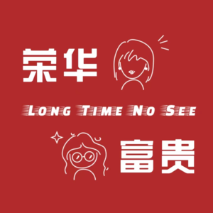 E4.恋综里，我和我哥的CP感简直爆棚了？