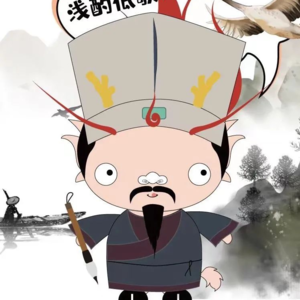 我16岁就写下人类用情最深的句子【中国千古名流IP宇宙】Vol.45 | 聂凡鼎