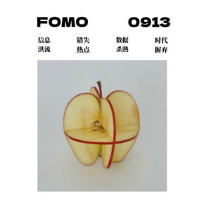 EP4 / 8分钟轻冥想「错失信息洪流的恐慌」