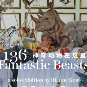 EP34-一百种人生|35+离开大厂之后，她成为了全职画家