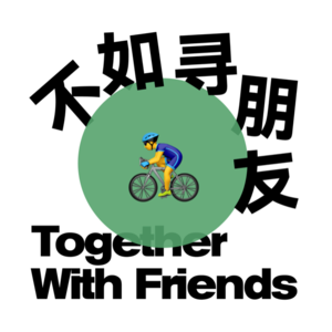 vol.011 允许一切发生，获得万般自在｜三本毕业曾背负高额债务