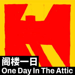 No.03 花钱明明图乐呵，没想到反而更累了