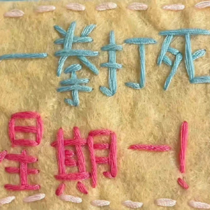 008 如何降低消极“上瘾行为”?