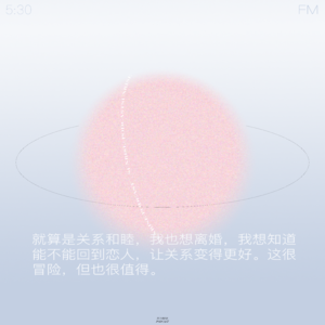 02.官方回应一次“催婚”