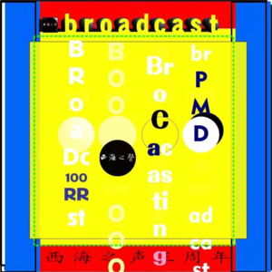 西海特辑012：末匠美术馆对谈（嘉宾：擦主席、AnnSey赵宏韬）