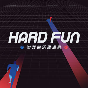 游戏为何能深深吸引玩家？一堂深入浅出的游戏理论课程