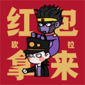Vol. 19 侃尖儿元年——三巨头年终总结