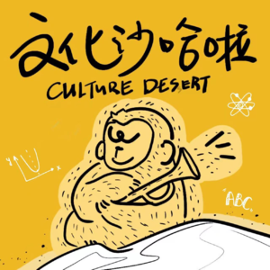 Vol.14 老师，我悟了！来自十年前的子弹正中眉心（上）