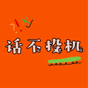 EP15 观|身体由我：了解自己，从观察一根汗毛开始