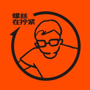 Vol.21 对话韩夏：自我与公共，如何当好一个“网红”