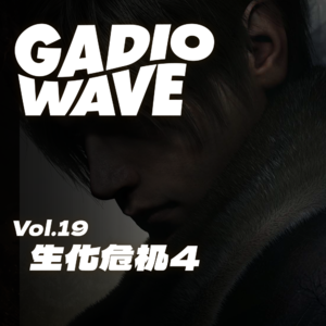 《生化危机4 重制版》，Yes！