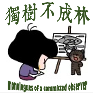 210-笛卡尔哲学有什么政治意义？