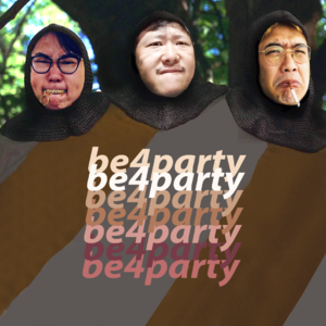 be4party04：哥斯拉在房山（有剧透）