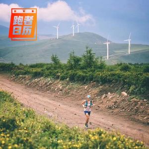 EP137: 越野赛盛大重启，我们和崇礼168的选手及观众“开了个会”