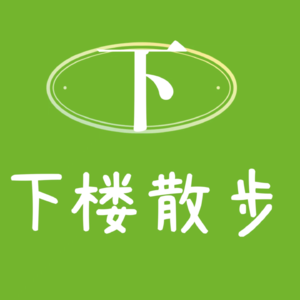 EP07:游牧女孩,把家装进背包里,随时上路!