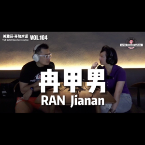 《封神第一部》编剧冉甲男：中国影史罕有少年英雄成长神话史诗如此写成 - 018