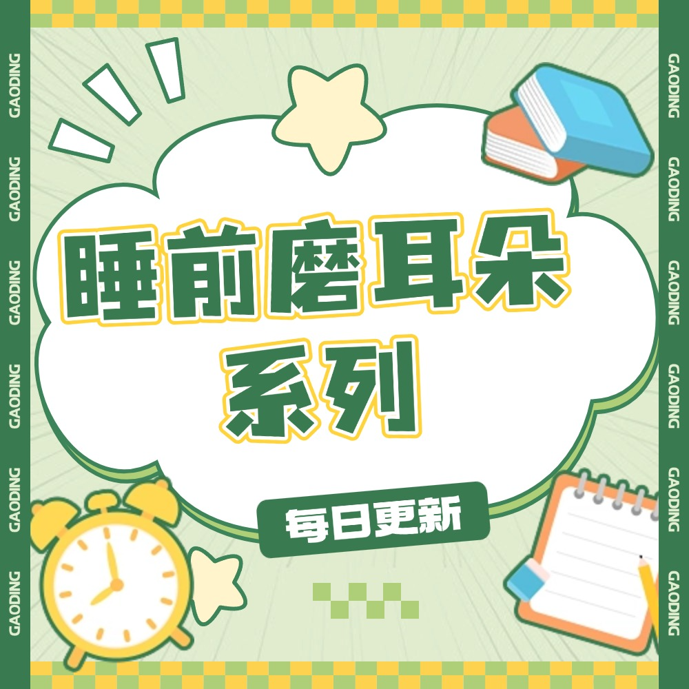 episode-cover