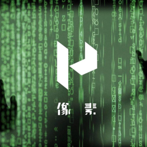 相片003:《没来的请举手》引发的讨论——关于信息茧房,以及如何培养出批判性思维