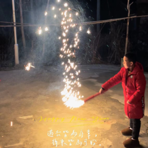 -067 春节特辑：没有值过班的假期是不完整的