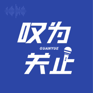 Vol.10 联名款是你的最爱吗？潮牌背后的那些事 | BIPOLAR主理人