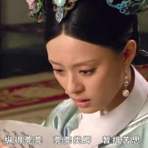 02 | 菀菀类卿（方言版）