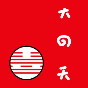 大风天电台vol.8你为什么不好笑