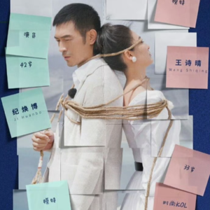 E41.【再见爱人3|观后感-4】亲密关系大陷阱:谁对就要听谁的?!