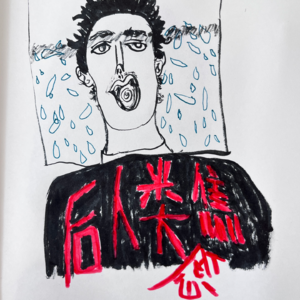 09/《涉过愤怒的海》父母并不完美,我们的爱有缺憾