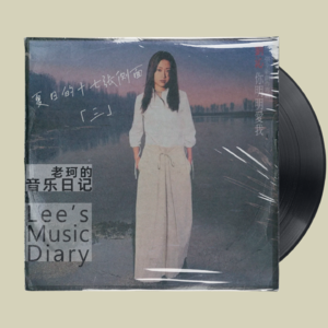 23.12.30-我留在这里哪里也不去